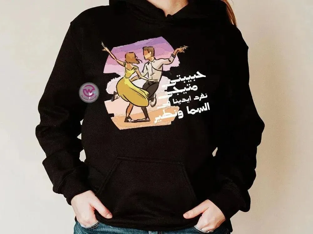 Adult Hoodies - Valentine's Day