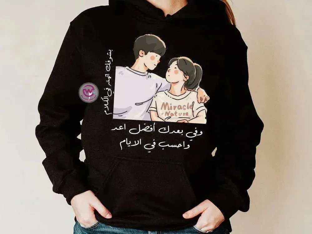 Adult Hoodies - Valentine's Day